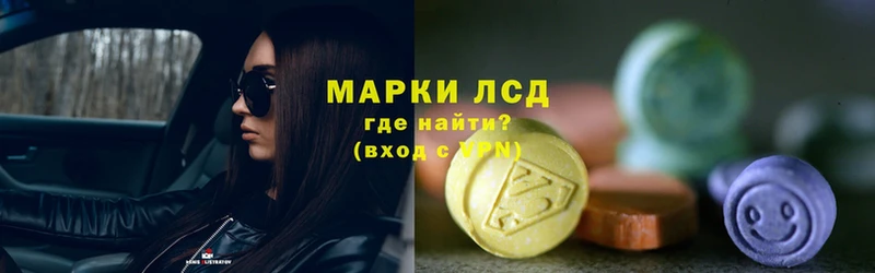 Лсд 25 экстази ecstasy  mega ONION  Донецк 